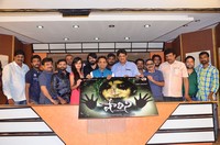 Shalini Movie Press Meet